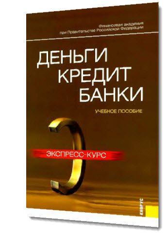 Пособие pdf