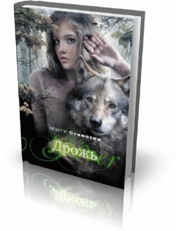 дрожь элли рейнольдс