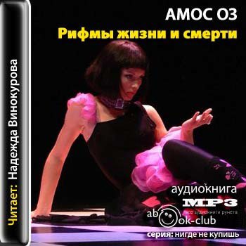 Красивые рифмы для стихов. Придумай рифму. Рифмуя жизнь. Рифмованные предложения. Поэты о рифме.