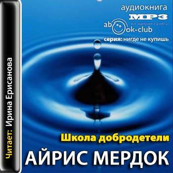 Айрис кайл. Школа ирис москва. Школа айрис. Школа айрис. Ателье ирис тольятти.