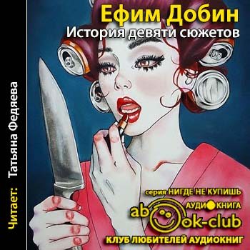Порно Истории 9 Лет