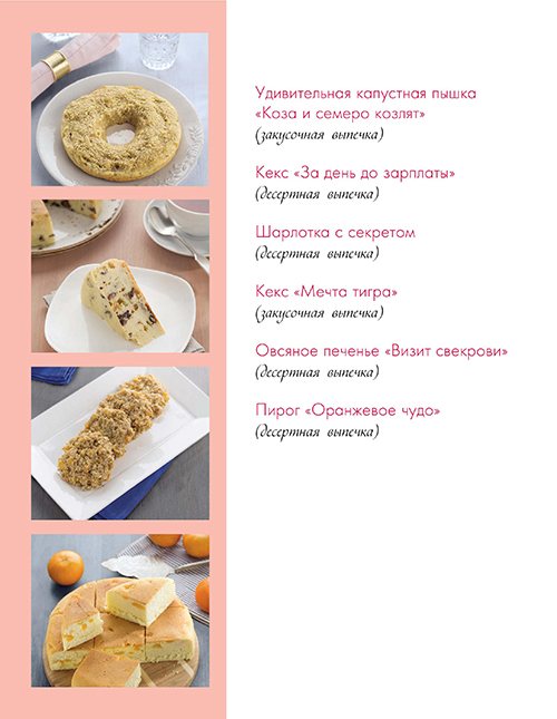 Рецепты донцовой солянки