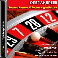 Книги олега андрея